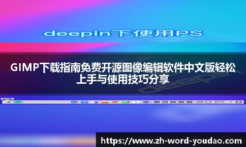Windows翻译软件